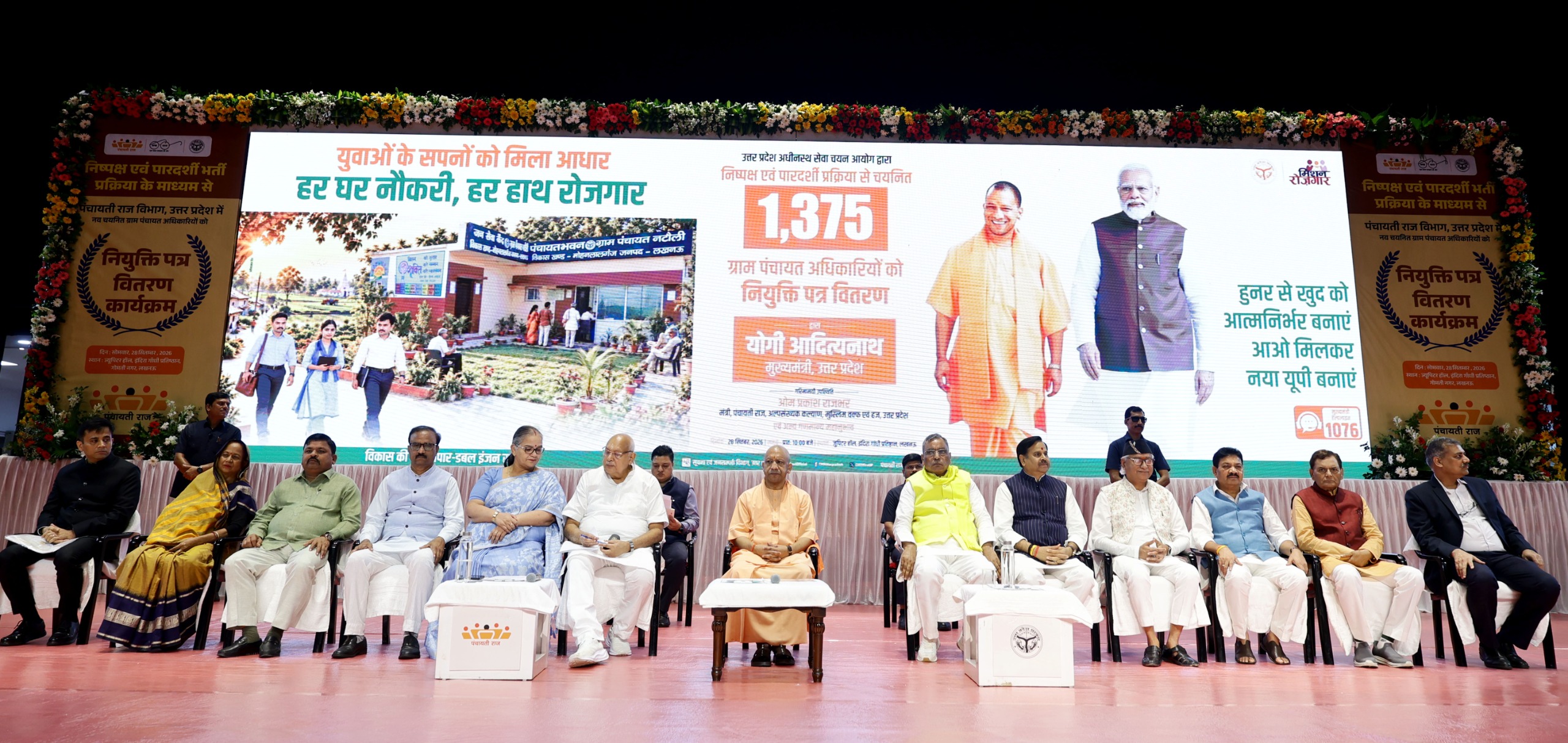 Latest News Image
